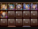 【大討伐】Nightmare of The Vampire II 神級500【ケラ王子+6】レオラ放置