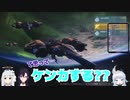 [杏戸ゆげ&白百合リリィ＆一ノ瀬うるは]滑舌マウントを取り合う三人が面白すぎる[Destiny2]