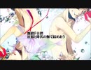 【まったりと】アウトオブエデン【歌ってみた】