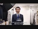 アフリカのサラリーマン【PV第1弾】
