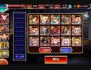 【千年戦争アイギス】Nightmare of The Vampire II　神級　金以下 砂漠王子