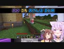[猫又おかゆ&戌神ころね]おかころのおさんぽ　まとめ[マイクラ]