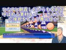 【パワフルプロ野球】ひなPと朝霞しおからも名前を呼ばれる素材&ゴートさんから応援歌をもらう舞元啓介【にじさんじ】