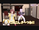 [戌神ころね＆猫又おかゆ]おかころ3Dに来たホロライブメンバーのモノマネ[おかころ3D]