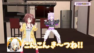 [戌神ころね＆猫又おかゆ]おかころ3Dに来たホロライブメンバーのモノマネ[おかころ3D]