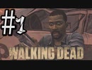 【実況】今日を生き抜くストーリー【The Walking Dead】1話