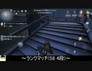 [サバイバー・庭師]A徽章庭師vsA徽章レオ【第五人格を実況プレイ Series2】#25