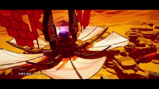 [ゆっくり実況]　サイボーグとらちゃん　その53