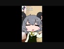 TikTokで遊ぶNYN姉貴.wink