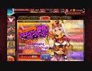 あのにむ隊と征く！ 千年戦争アイギス【密林のハロウィンパーティー】 神級 密林に捧ぐ演武 ☆３あのにむ隊＋砂漠王子のみ 加護なし