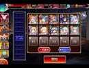 千年戦争アイギス 大討伐：Nightmare of The VampireⅡ【500体×サマー属性のみ】