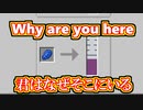 【Minecraft】古代化クラフト #終【ゆっくり実況】