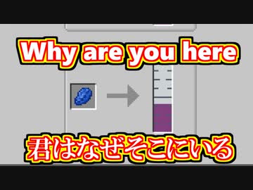 【Minecraft】古代化クラフト #終【ゆっくり実況】