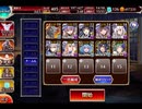 千年戦争アイギス 大討伐：Nightmare of The VampireⅡ【500体×白の帝国のみ】