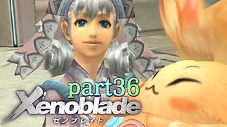 【xenoblade】未来を掴むため僕は剣を手に取った【実況】part36