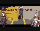 【刀剣乱舞】初期刀3人組でゆるゆるHFF  ３【偽実況】