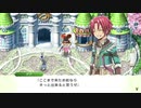 自由気ままにルーンファクトリー４スペシャル実況　その４０