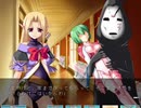 私立アキハバラ学園part64　［シンシアルート］