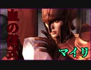 弓戦士で「Dragon Age: Origins」DLC Awakening を実況プレイ Part3