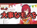 【まとめ動画】9月のアンジュもかわいい_パート5【アンジュ・カトリーナ／にじさんじ】再エンコード版