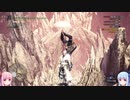 【MHW:IB】調査だ！狩りだ！モンハンワールド！part17【VOICEROID実況】