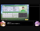 ウイニングポスト９を何も考えずにプレイ part22