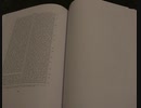 Durchschossene Bibel selbst gestalten und als Hardcover-Buch drucken lassen
