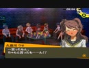 【実況】ペルソナ4　#90