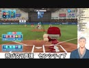 ついには応援歌まで届く舞元啓介のマイライフ配信