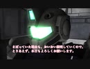 『バトオペ2』#6 しんぷる・いず・ざ・べすと【ジム改】（VOICEROID実況）