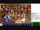 2019-09-21 中野TRF サムライスピリッツ零SPECIAL 無差別大会