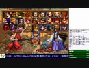 2019-09-24 中野TRF サムライスピリッツ零SPECIAL Z1クライマックス 決勝戦「ないすら vs ポリムリン」
