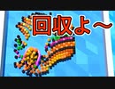 声が死んでるときに録ったやつはこれで最後かも。