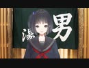 【悲報】雨森小夜、バ美肉だった【にじさんじ】