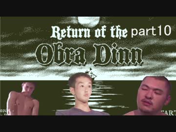 遭難船レ〇プ！サイコメトラーと化した迫真空手部.mp10