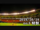 ショートサーキット出張版読み上げ動画5049
