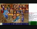 2019-09-28 中野TRF サムライスピリッツ零SPECIAL 無差別大会