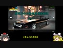 【ゆっくり実況】魔理沙の自動車整備奮戦記part1【Car Mechanic Simulator】