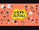 【SiIvagunner】Youtuberがよく使うフリー音楽のアレンジ集