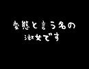 【BL】ロックオンがBLゲームへ武力介入を試みたようです【00】