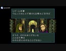 実況 FE聖戦の系譜 グダグダ初見プレイ 10章01