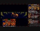 【SFC版ジョジョ】原作無視のスタープラチナ part2【実況】