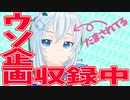 【ドッキリ】自分の歌の歌詞がどんな状態になってもわかるのか検証してみた