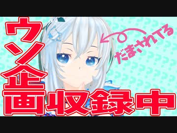 【ドッキリ】自分の歌の歌詞がどんな状態になってもわかるのか検証してみた