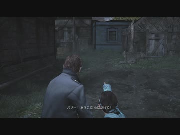 バイオハザードリベレーションズ2実況プレイ part11