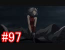 【428】封鎖された渋谷の事件を解決していくよ☆#97【実況】