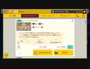 スーパーマリオメーカー2 - 自作コース紹介(その37)
