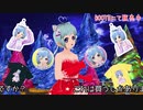 【宣伝動画】12月1日東京六本木にてリアルイベント開催!!