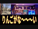 麗しき和の世界情勢　そりゃ採っていくよね、だってあんたたち・・・20191018
