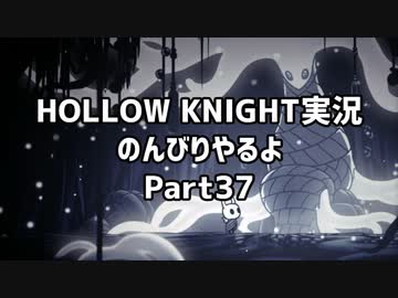 HOLLOW KNIGHT実況のんびりやるよPart37：倉麻るみ子